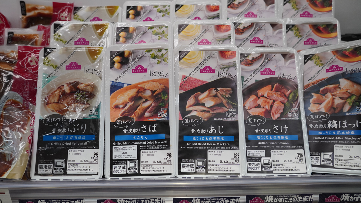 トップバリュ