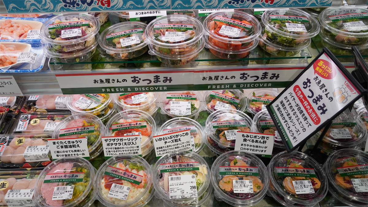 魚のおつまみ