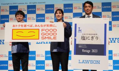 ローソン／古い米を「ヴィンテージ米おにぎり」に、関東限定で7月発売