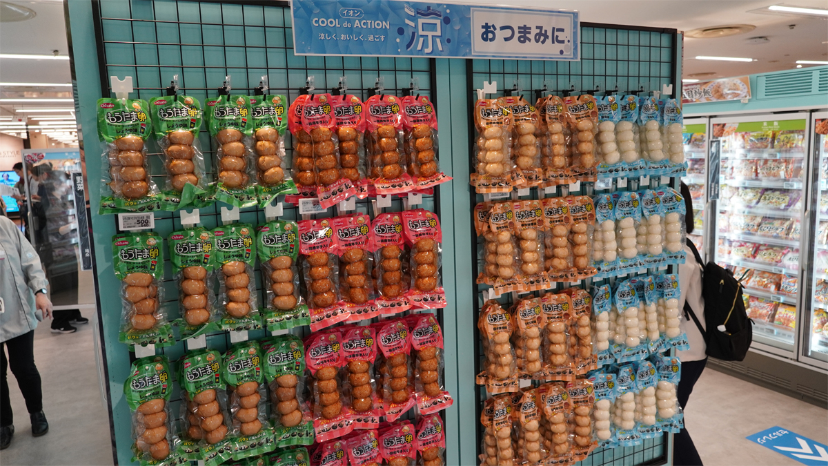 冷凍売場のおつまみ