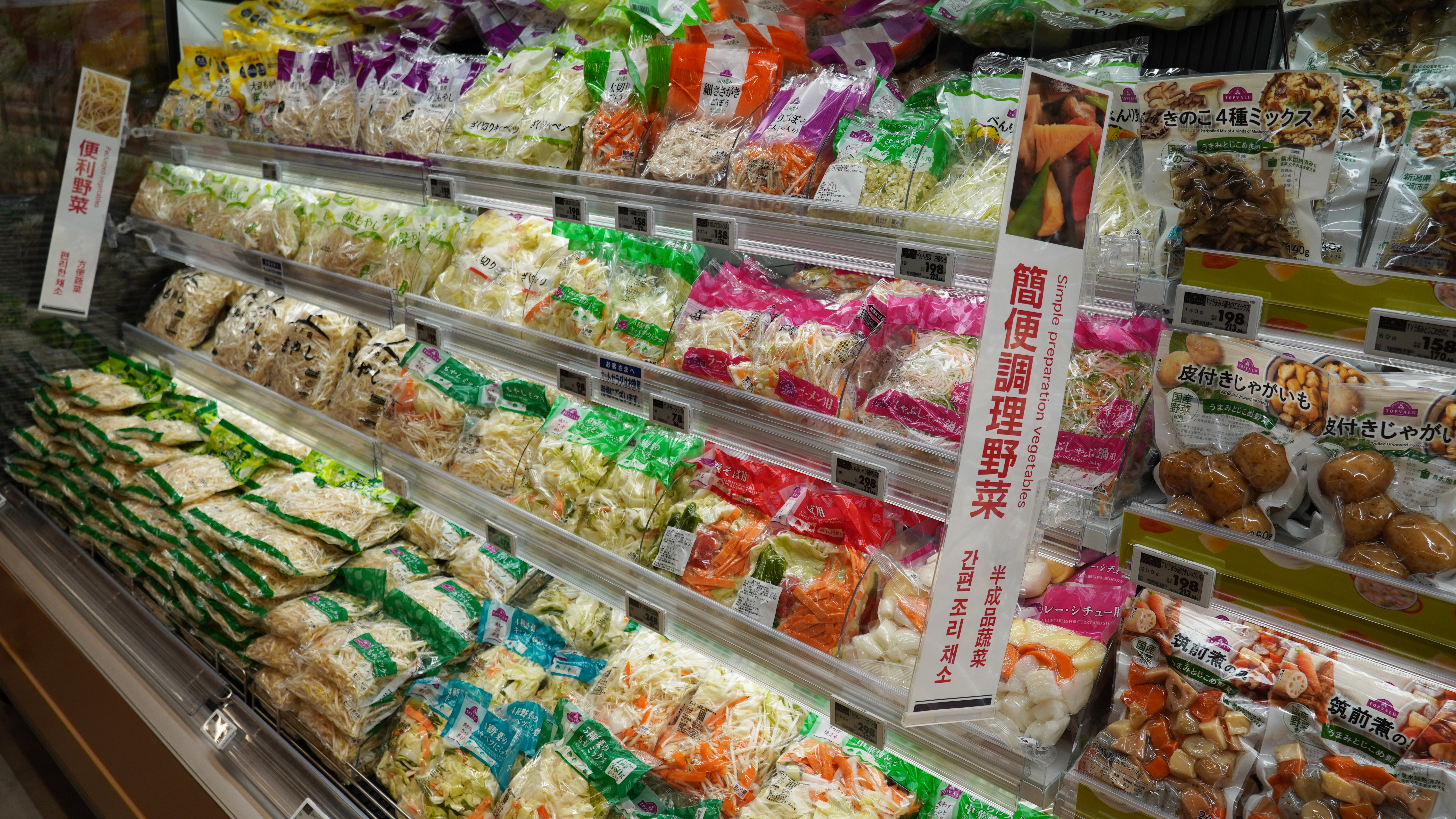 青果売場