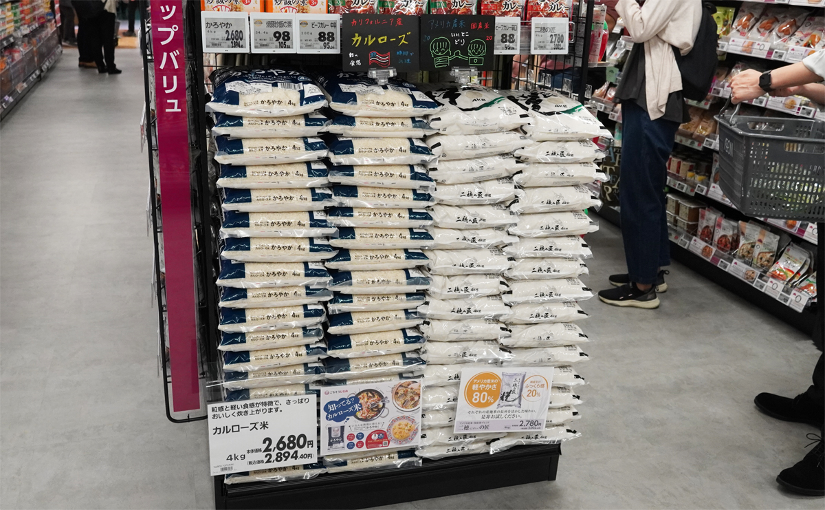 輸入米の様子