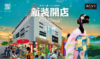 BiVi二条／リニューアルでスタバ、ゴンチャなど6／20オープン