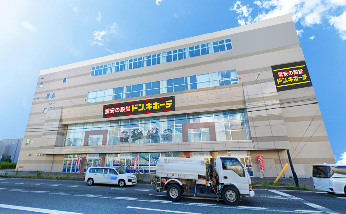 ヤオコー／横浜市戸塚区に「東戸塚店」12／1新設