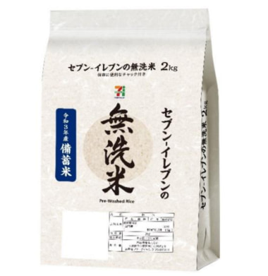 セブンイレブン／備蓄米「無洗米2kg」税抜718円で6／17発売、東京・大阪・四国で