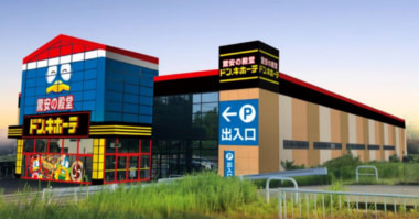 ドンキ／茨城県石岡市に「ドン・キホーテ石岡店」6／26オープン
