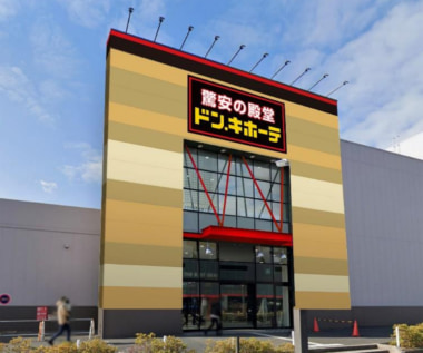 ドンキ／大阪府泉佐野市に「りんくう店」6／26オープン