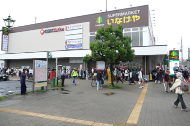 いなげや／練馬・西東京ドミナント強化「保谷駅前店」オープン、年商目標17.8億円