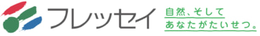 フレッセイ／備蓄米を群馬・栃木で6／13発売、5kg税抜2000円