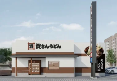 資さんうどん／広島県内2店舗目「東広島西条店」7／3オープン