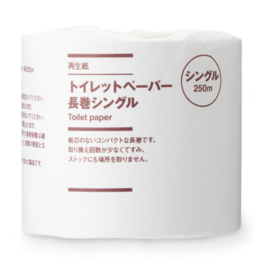 無印良品／生活雑貨26品目、食品59品目を値上げ