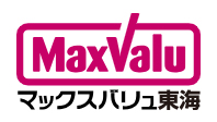 マックスバリュ東海／備蓄米を愛知・三重・滋賀・静岡で販売、5kg税込み2138円