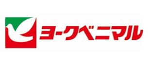 ヨークベニマル／「横塚店」6／12備蓄米を先行販売、5kg税込み2160円