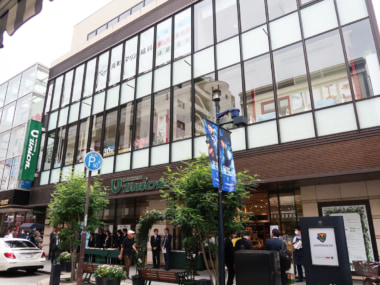京急ストア／「もとまちユニオン本店」リニューアルオープン、新PB導入などMD改革