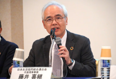 日本生協連／24年度の供給高3兆705億円、コープ商品の仕様変更・統廃合を推進