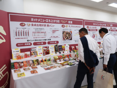 国分グループ／米不足、四季溶け、小容量など時代を捉えた売り場提案