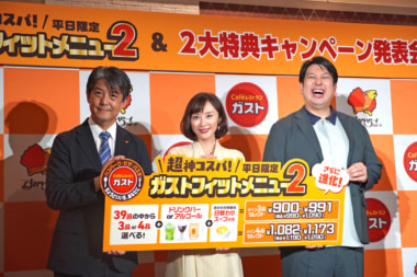 ガスト／平日限定メニューを強化、6品約1200円・メイン4品とアルコール選択可能に