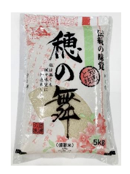 サンエー／食品館全店で備蓄米6／19販売、5kg税別1980円