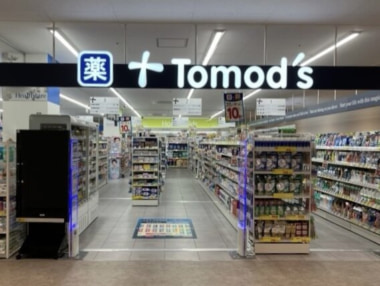 トモズ／ヤオコー杉並桃井店2階に新店舗オープン