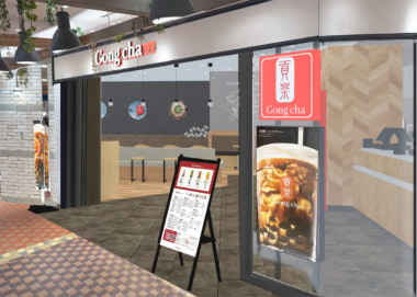 ゴンチャ／川崎市に「アトレ川崎店」6／25オープン