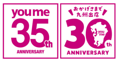イズミ／「ゆめタウン35周年祭」6／19～29開催