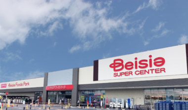 ベイシア／群馬県大泉町の「大泉店」リニューアルオープン、ダイソーも出店