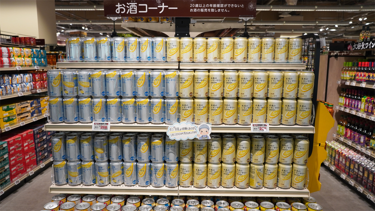 お酒コーナー