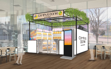 ドンキ／初の無人小型店舗「キャンパスドンキ大阪電通大店」7／1オープン