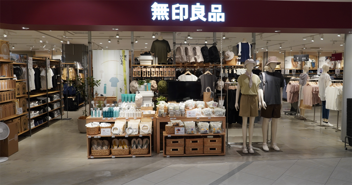 無印良品