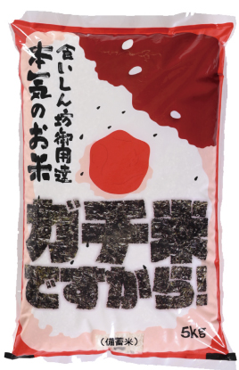 ユニオン、スカラ／全店で備蓄米を6／26販売開始、5kg税別1770円