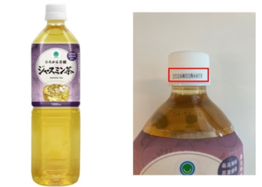 ファミマ／PBの「ジャスミン茶」227万本自主回収、金属片混入の可能性