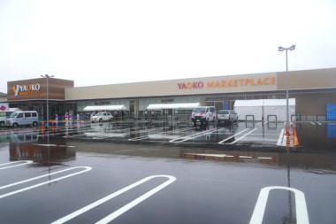 ヤオコー／千葉県「松戸古ケ崎店」オープン、生鮮注力し初年度売上18億円目指す