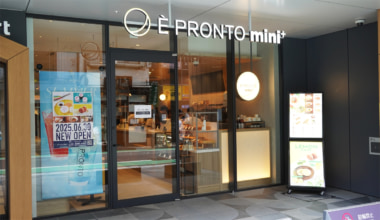 プロント／東京・中野に「エプロント ミニ こどもでぱーと中野店」6／30オープン