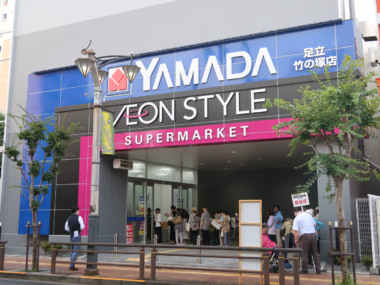 ヤマダデンキ／イトーヨーカドーを建て替え「Tecc LIFE SELECT 足立竹の塚店」オープン