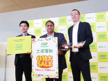 イオンネクスト／ネット専用スーパー「Green Beans」開始2年で会員60万人突破