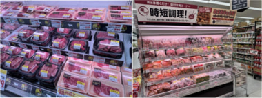 マミーマート／埼玉県東松山市に「マミープラス高坂店」6／28オープン