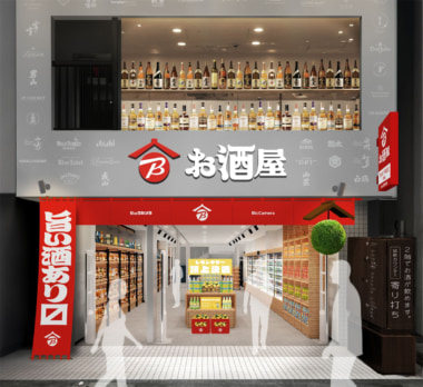 ビックカメラ／都内に「お酒屋 吉祥寺店」7／24オープン、初の単独路面店