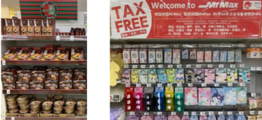 ミスターマックス／福岡市の「MrMax Select美野島店」同社初の24時間営業