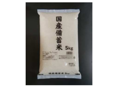 イオン北海道／備蓄米を全183店舗で7／4販売開始、5kg税込2138円