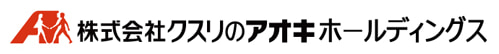 クスリのアオキHDのロゴマーク