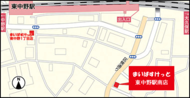 まいばすけっと／東京都中野区に「東中野駅南店」7／11オープン