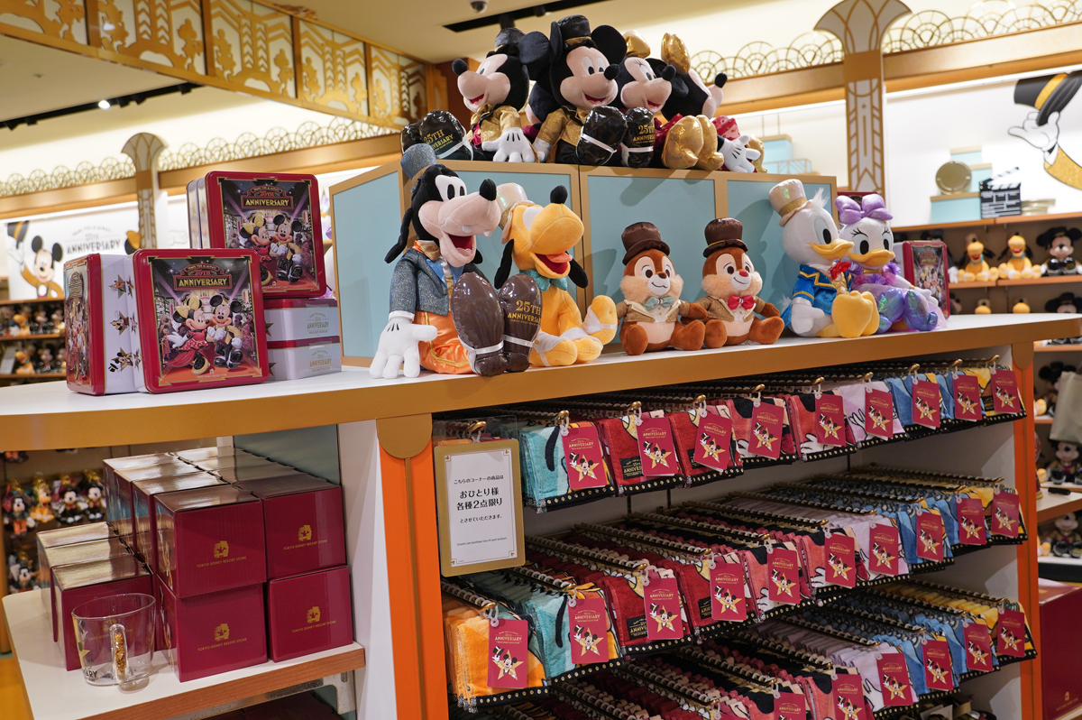 ディズニー