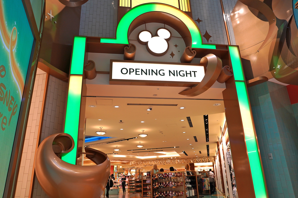 ディズニー
