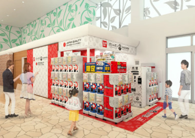 バンダイ／「ガシャポン」専門店、広島県福山市の高速道路SAに7／18オープン