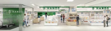 ハンズ／和歌山県に初出店「近鉄百貨店和歌山店」10／15オープン