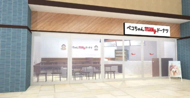 不二家／「ペコちゃんmilkyドーナツ MARK IS みなとみらい店」7／11オープン