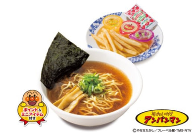 バーミヤン／「キッズラーメンセット」税込110円値下げ