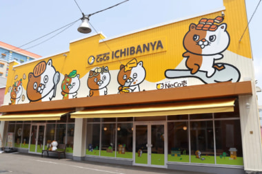 カレーハウスCoCo壱番屋／名古屋にネコイチのコンセプト店舗オープン