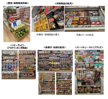 セブンイレブン／北海道のニーズに対応した「南7条店」7／11オープン
