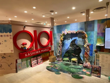 柏マルイ／7／27閉店、感謝セールを開催